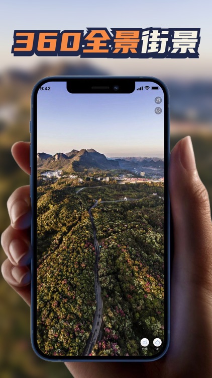 街景-东旭世界街景,北斗导航,世界地图&街景地图