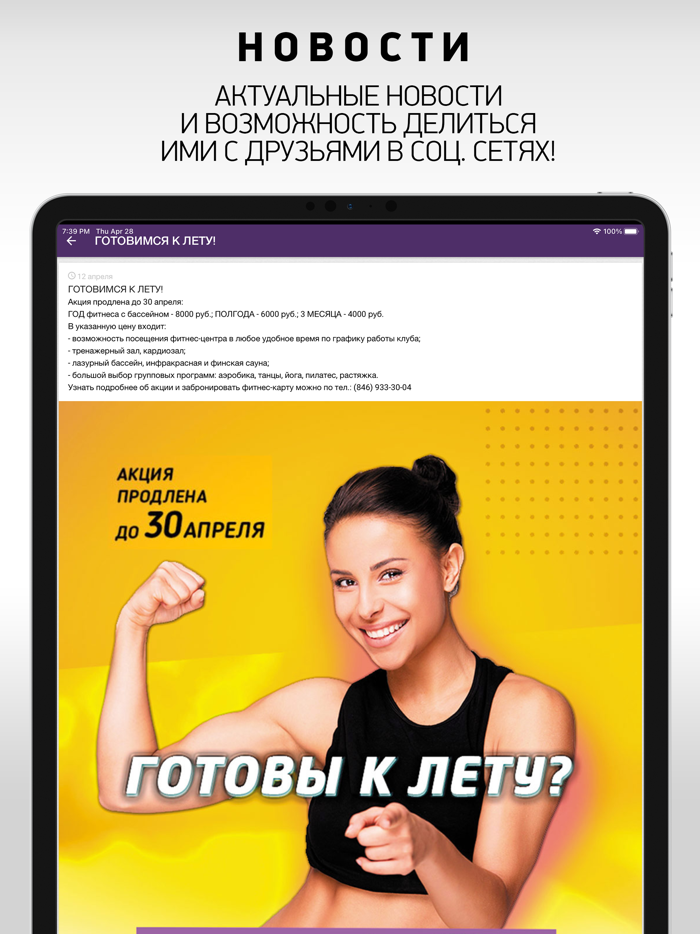 Фитнес-центр Matreshka Plaza