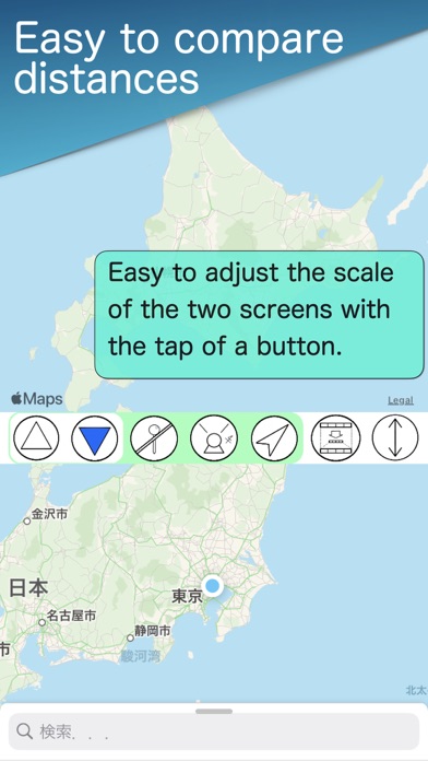 Dual Map -Use maps more freely Screenshot