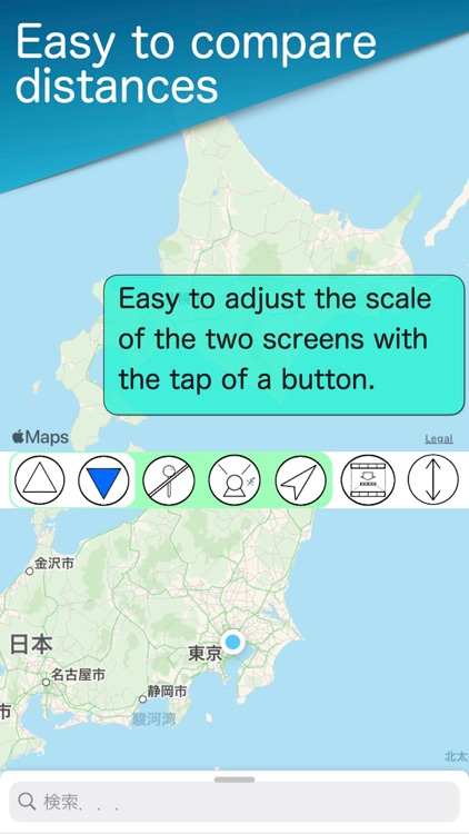 Dual Map -Use maps more freely screenshot-3