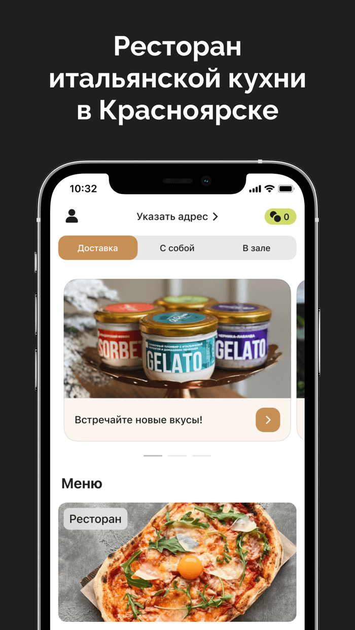 A.ROMA доставка ресторан