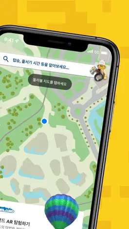 Game screenshot LEGOLAND® Korea Resort apk