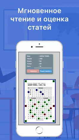 Game screenshot Test Plus - Читатель экзамена apk