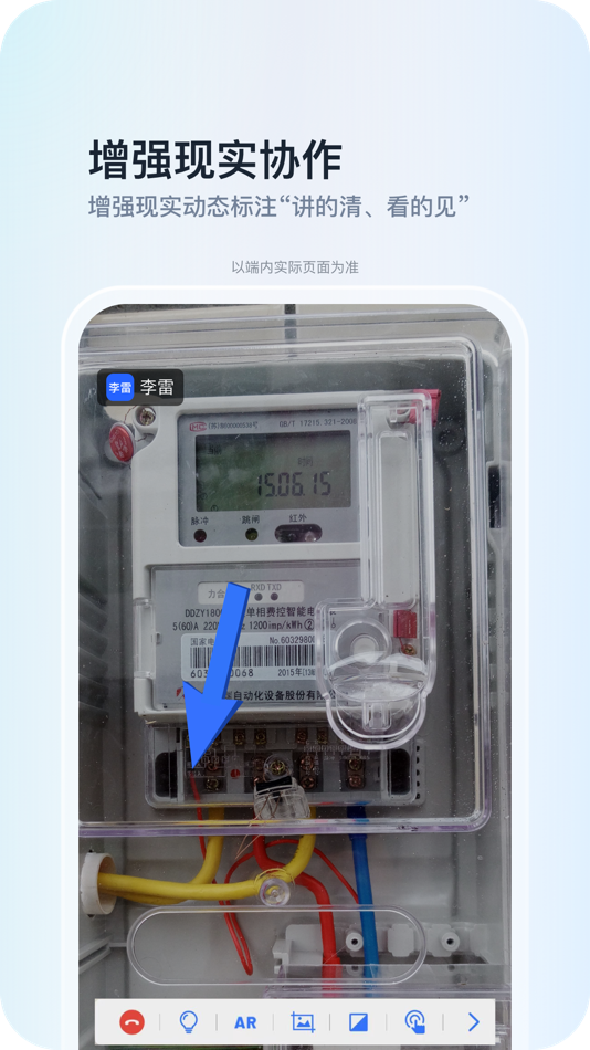 #3. Teamhelper (iOS) 由: Nanjing Magic Number Group Information Technology Co., Ltd.