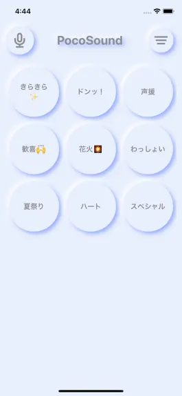 Game screenshot PocoSound apk