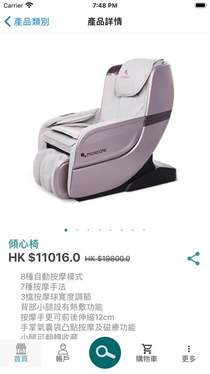 Maxcare