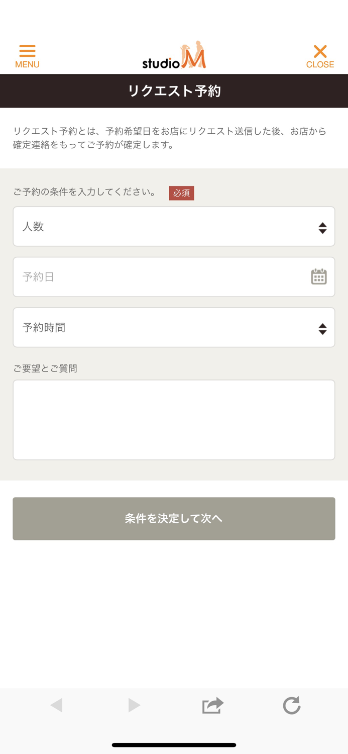 Studio M 　公式アプリ