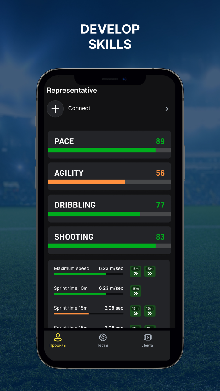 JuniStat - football hub