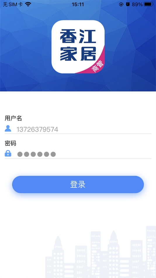 #1. 香江商管 (iOS) 由: 深圳香江控股股份有限公司
