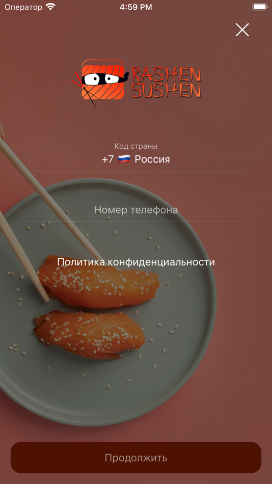 #5. Rashen Sushen (iOS) 由: Daniel Simons