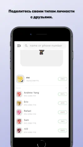 Game screenshot CatBTI mod apk