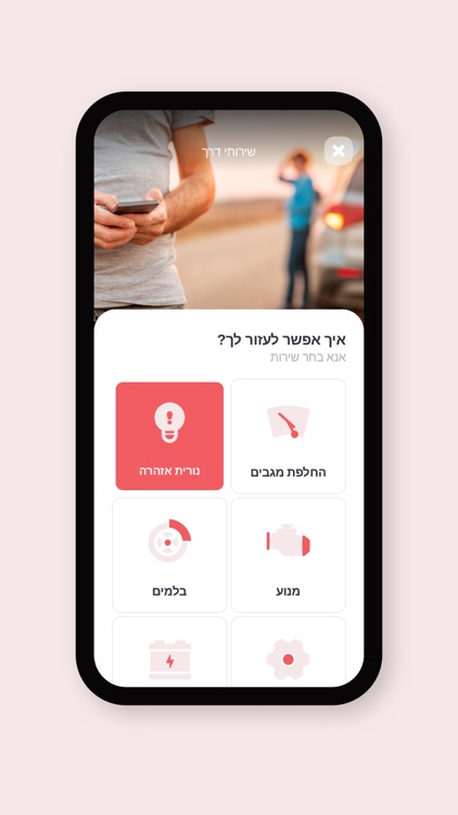 Amdocs MyCar Fleet Manager screenshot-6