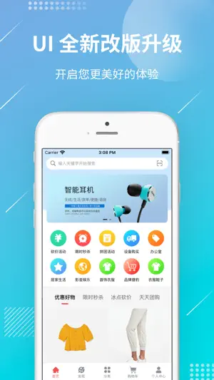 GDMobile screenshot 3