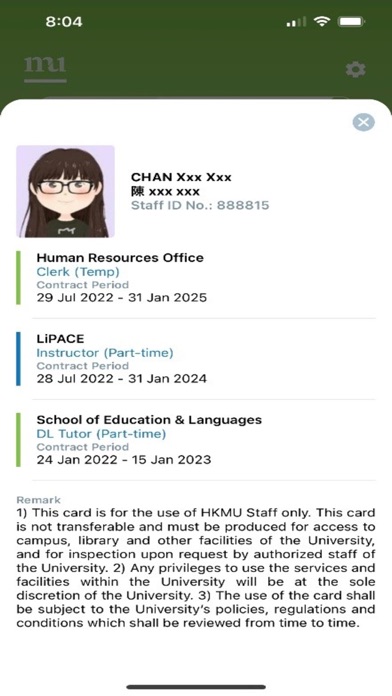 HKMU Virtual Cardのおすすめ画像3