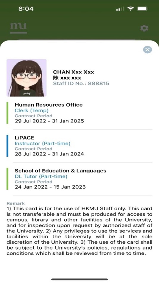 #3. HKMU Virtual Card (iOS) 由: Hong Kong Metropolitan University