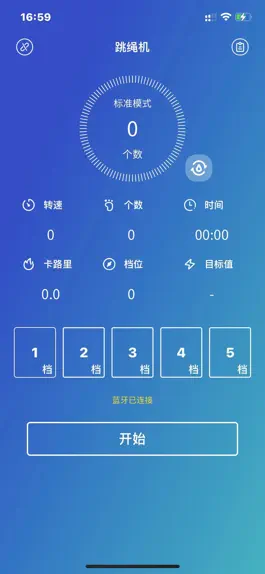 Game screenshot 小露水 mod apk