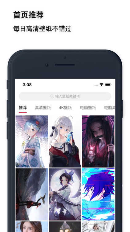 红柚壁纸-高清壁纸美图