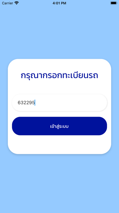 Mymono Screenshot