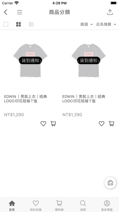 EDWIN 官方旗艦店 Screenshot