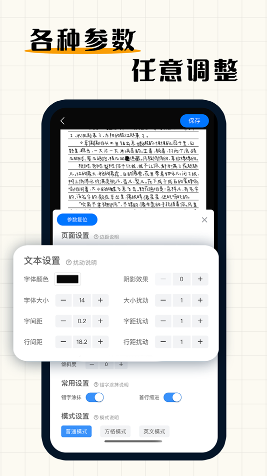#4. Handwriting Simulator (iOS) بواسطة: 炜博 金