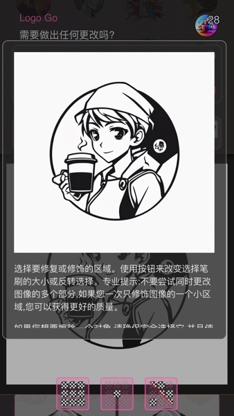 【图】Logo Go – 品牌概念(截图2) 【图】Logo Go – 品牌概念(截图2)