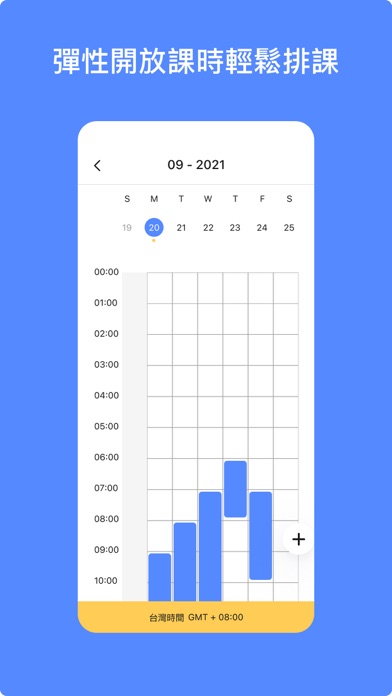 TLI-Teacher Screenshot