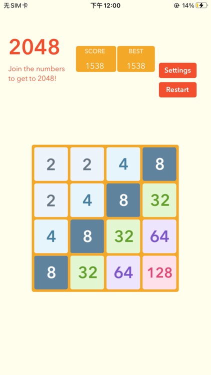 2048 - Numbers Puzzle Game