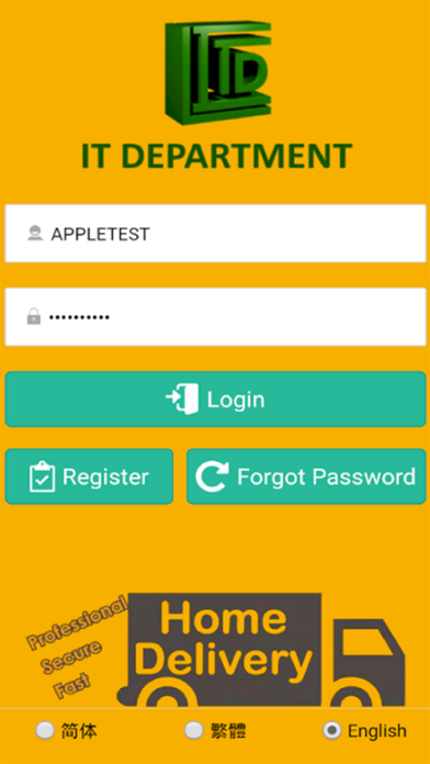 App screenshot