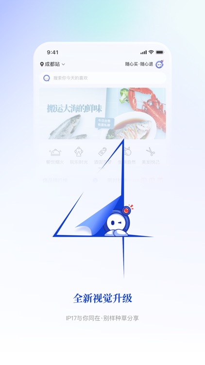 联联周边游｜去哪不用愁