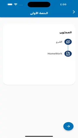 Game screenshot Dental Education Godenta hack