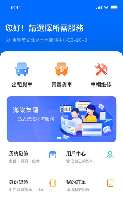 MyCar 車輛買賣服務平台