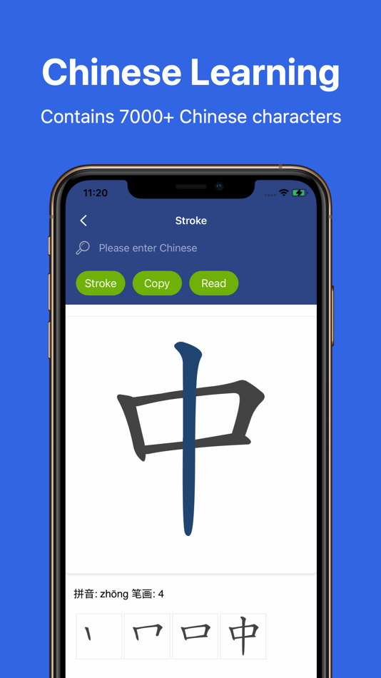 #2. Chinese Learning Assistant (iOS) Podle: 鹏 陈