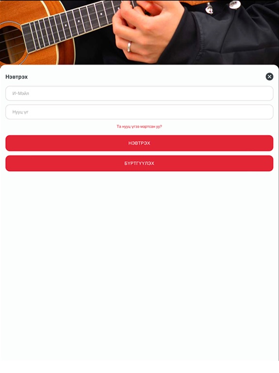 Screenshot #4 pour Goodsoil
