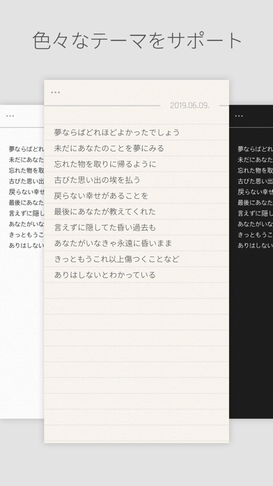 DAILY NOTE-一日単位のノートのスクリーンショット - 6