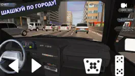 Game screenshot Шашки по городу 2023 hack