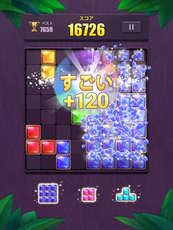 Block Puzzle: ブロックパズル数独ゲームのおすすめ画像7