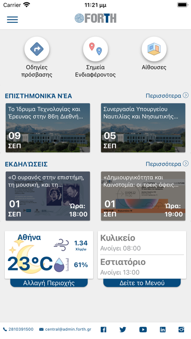 Screenshot #1 pour Forth App