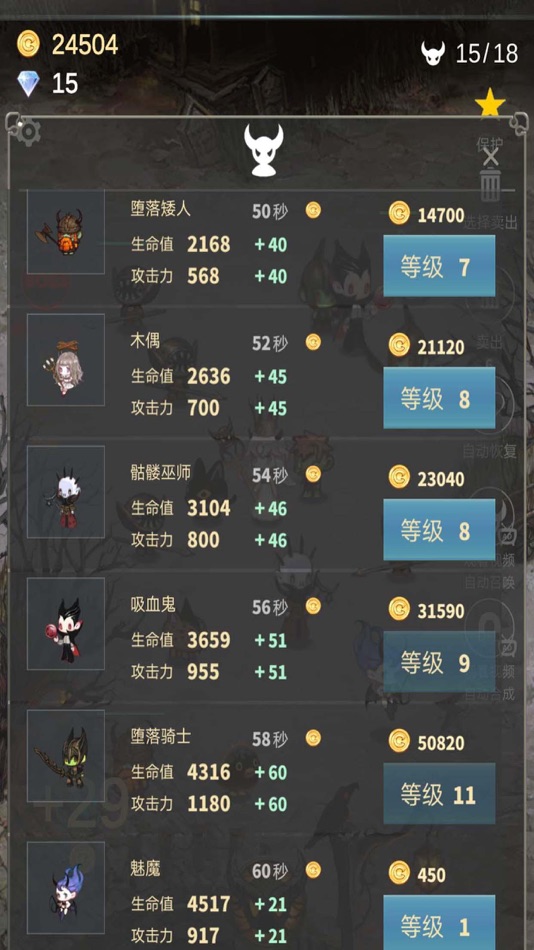 #2. 再守护一次 (iOS) 由: 可 许