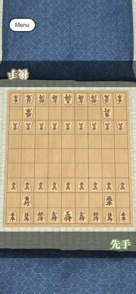 Game screenshot Shogi - Online mod apk