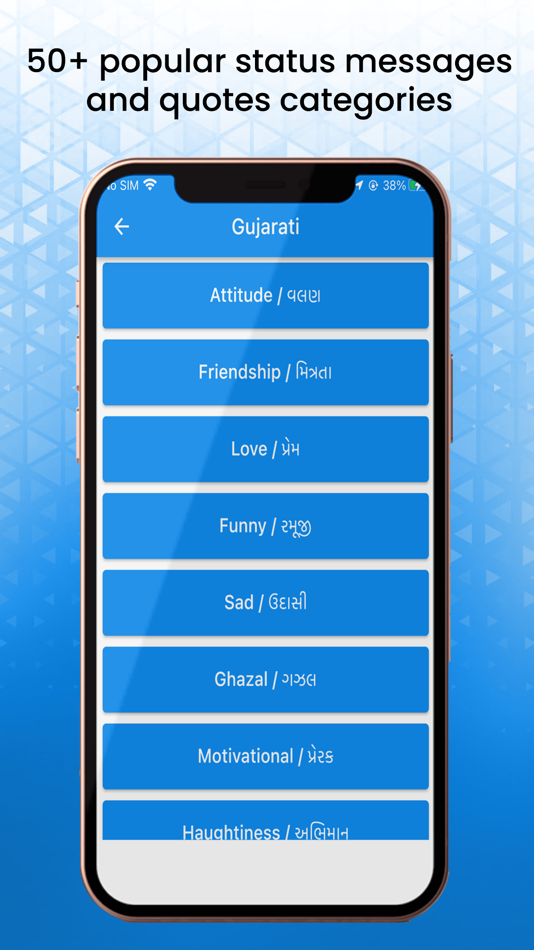 #4. Unique Status & Quotes (iOS) 由: PT Patel