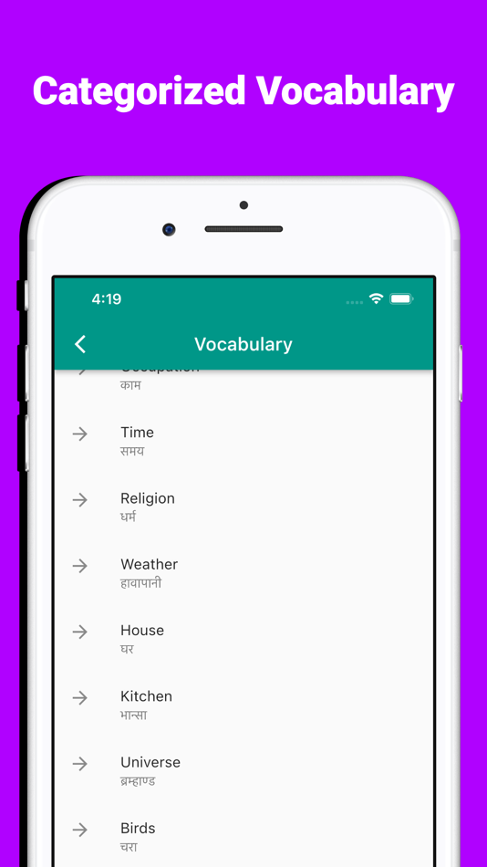 #5. Nepali Dictionary - Offline (iOS) 게시자: Niroj Maharjan