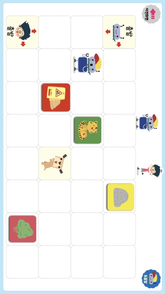 #3. Minglebot AI Junior 01(밍글봇AI) (iOS) Με: Minglecon