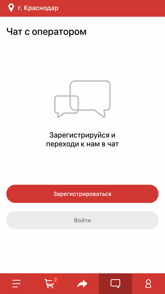#4. Суши на дом krd (iOS) 由: AMGRAAL, OOO