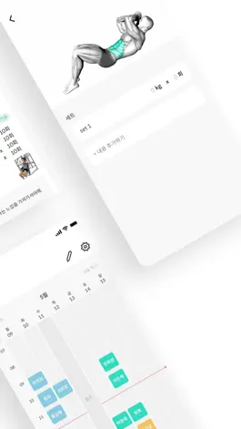 Game screenshot 피넛 - PT 회원 관리, 1등 피티 앱 hack