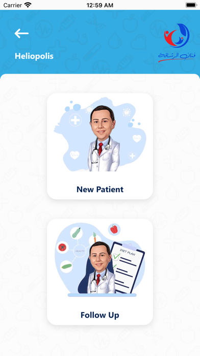 Fanan Elrashaka clinic Screenshot
