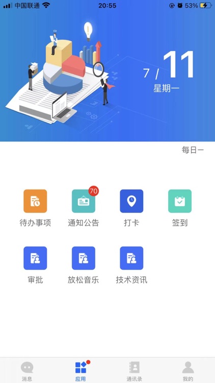 宝晟云 screenshot-4
