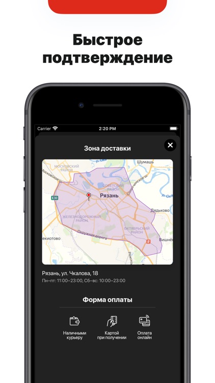 Ролл Маркет