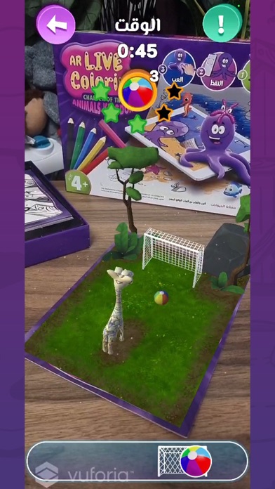 AR Live Coloring Screenshot