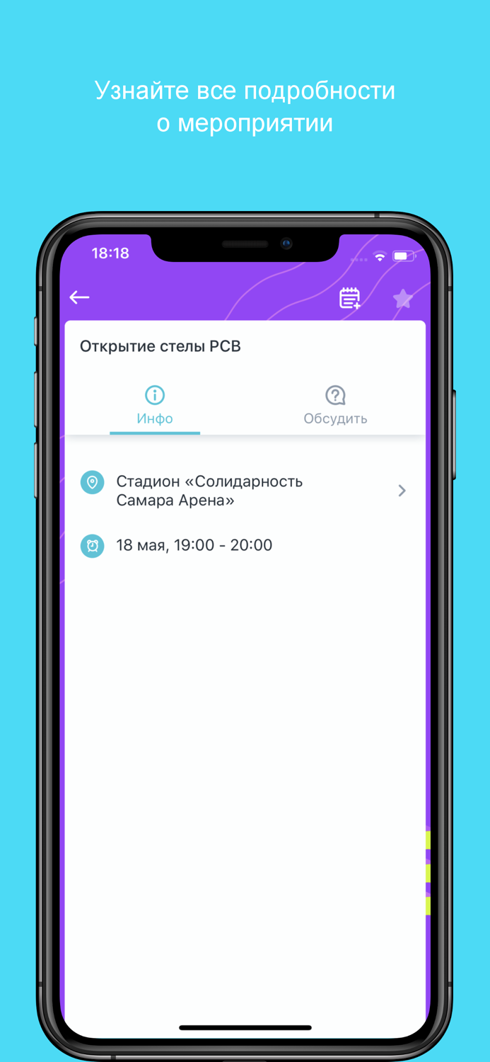 Студвесна 63