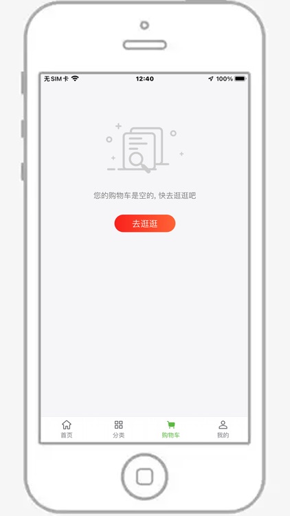 随心生活 - 智能快捷又实惠 screenshot-4
